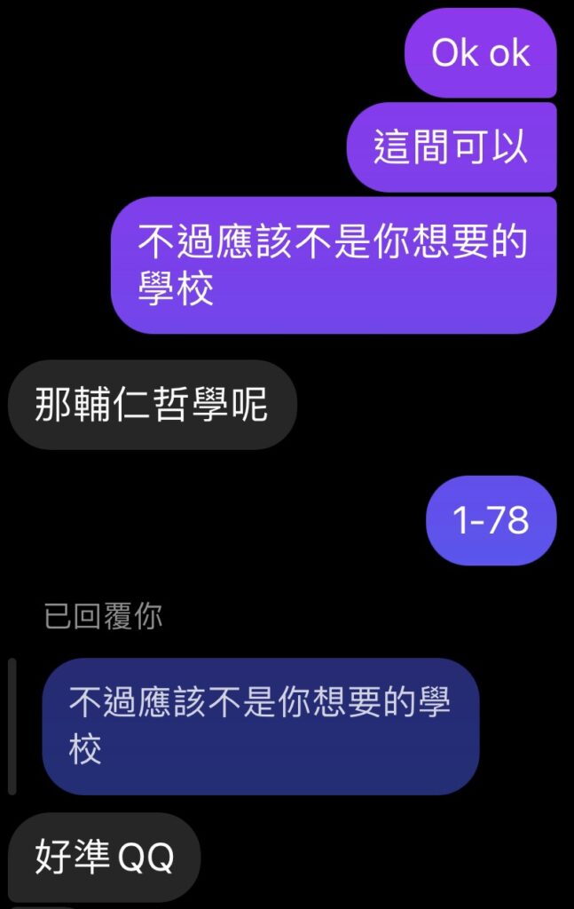 塔羅占卜回饋