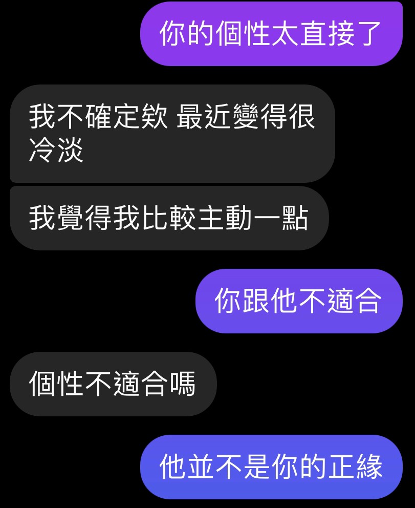 塔羅占卜回饋