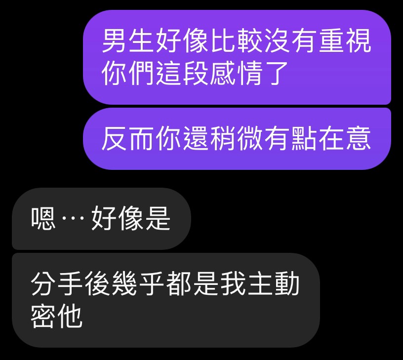 塔羅占卜回饋