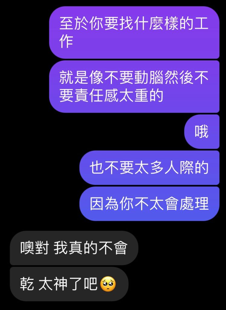 塔羅占卜回饋