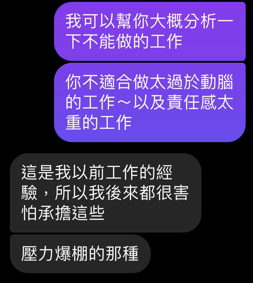 塔羅占卜回饋