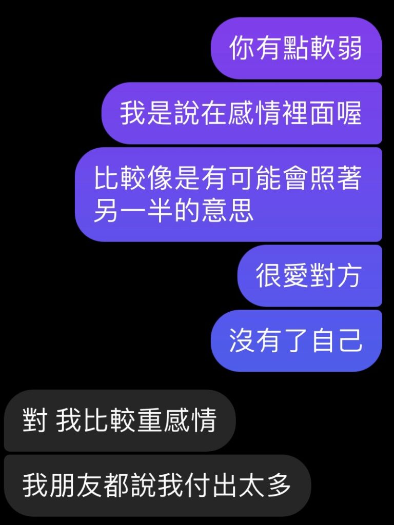 塔羅占卜回饋