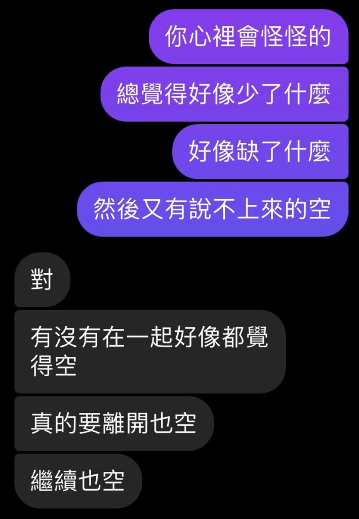 塔羅占卜回饋