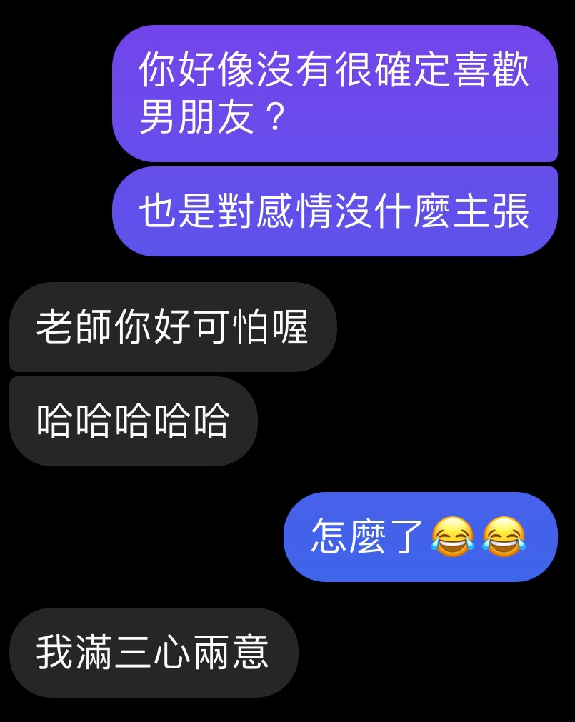 塔羅占卜回饋