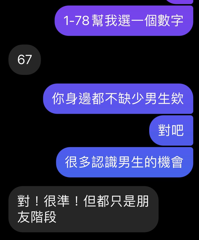 塔羅占卜回饋