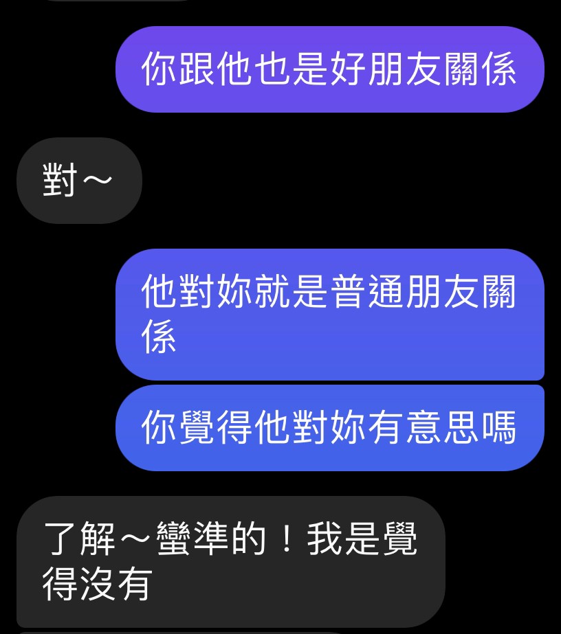 塔羅占卜回饋