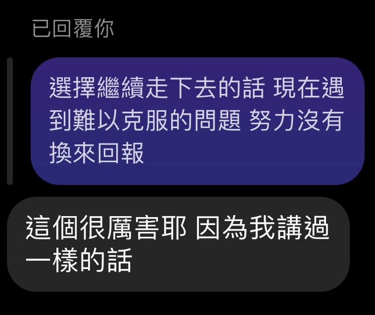 紫微斗數算命回饋